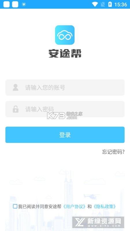 貔途 v1.2.7 app下载免费 截图