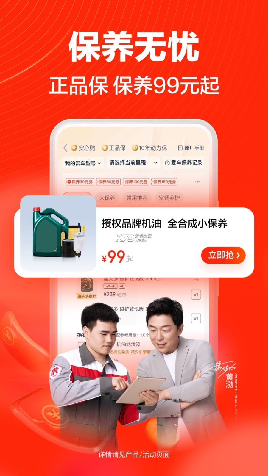貔途 v1.2.7 app下载免费 截图