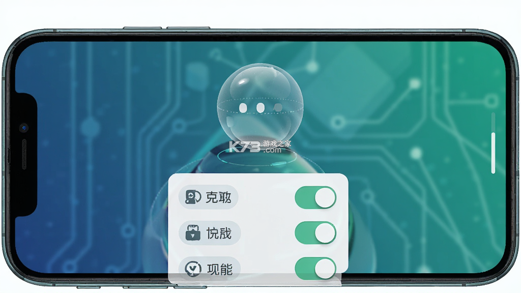 免费游戏辅助器 v1.1.8 官方app下载安装