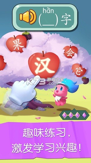 妙学吧 v1.3.0 安卓app下载 截图