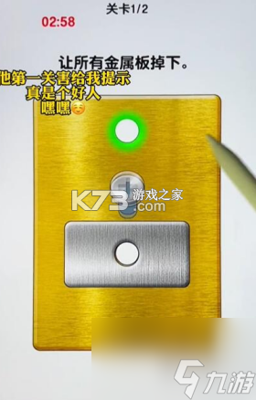 有个锤子用 v1.0.0 官方app下载安装 截图