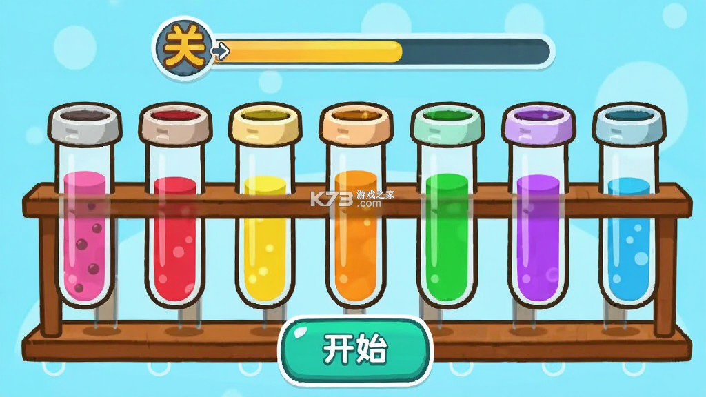 我也要倒水 v1.0.1 安卓app下载 截图