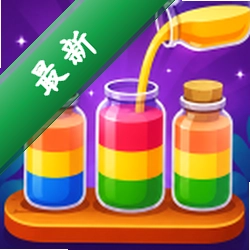我也要倒水 v1.0.1 安卓app下载