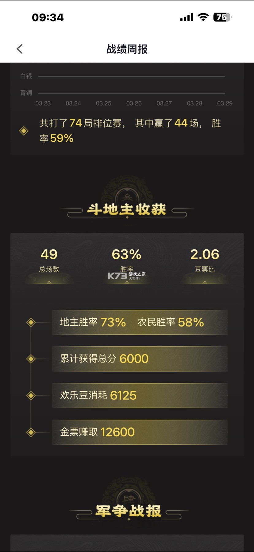 素忆日记 v1.0.9 下载官方版 截图