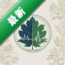 容大云健康 v2.6.1 app下载免费