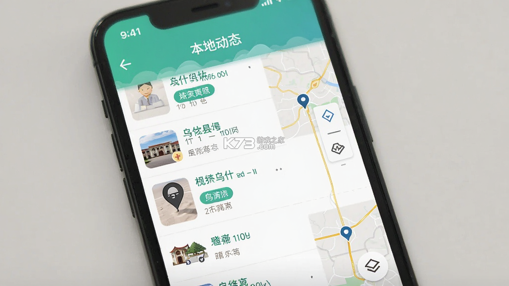 Layikim v4.3.1 app下载 截图