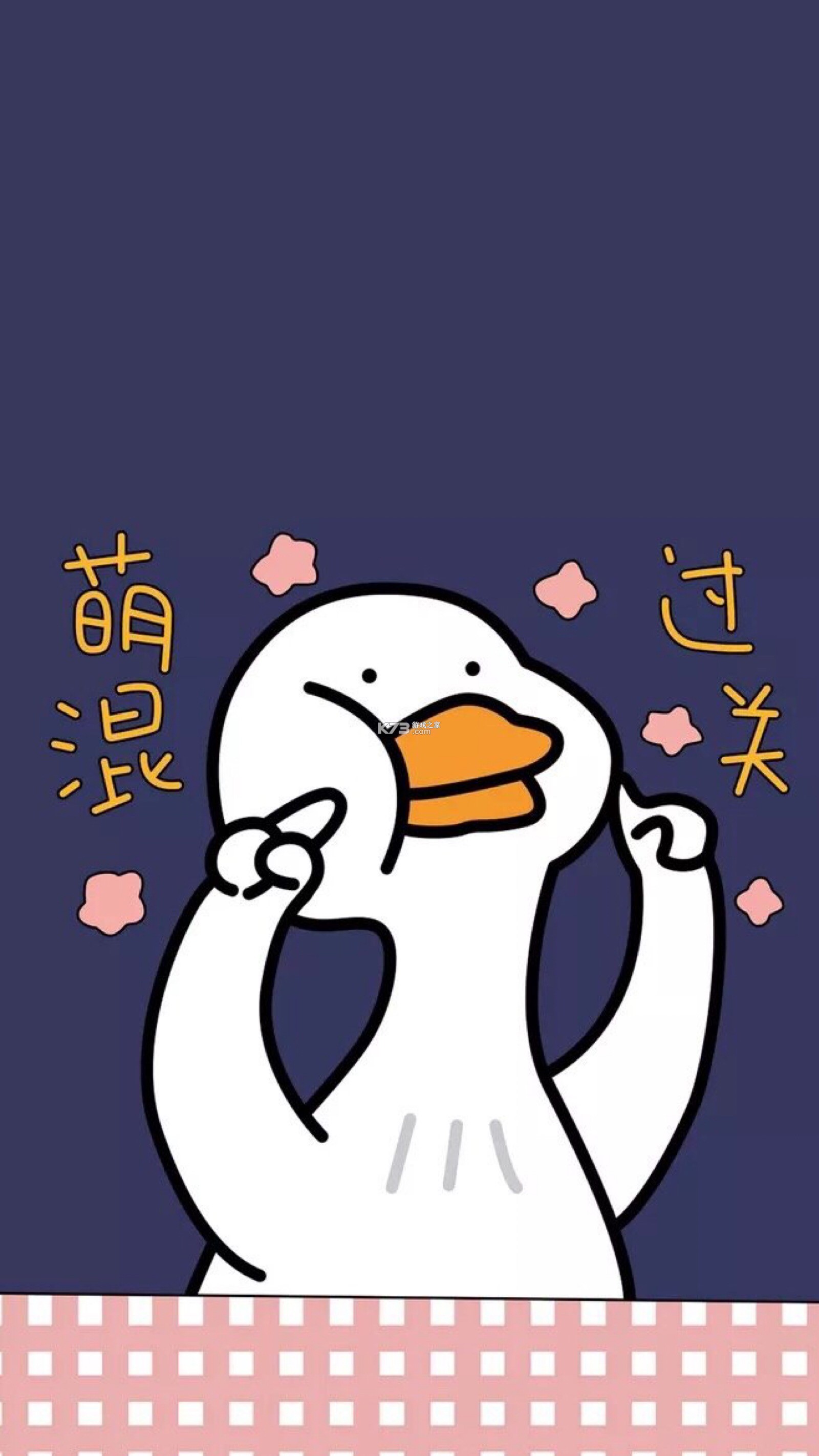 加油鸭 v1.0.10 下载手机版 截图
