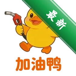 加油鸭下载手机版v1.0.10