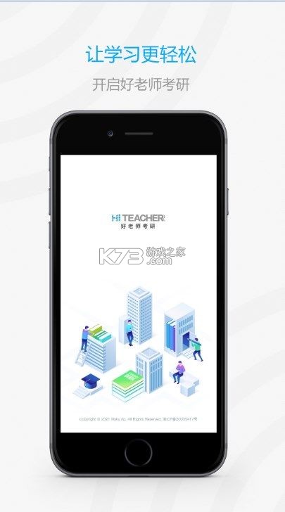 加油鸭 v1.0.10 下载手机版 截图