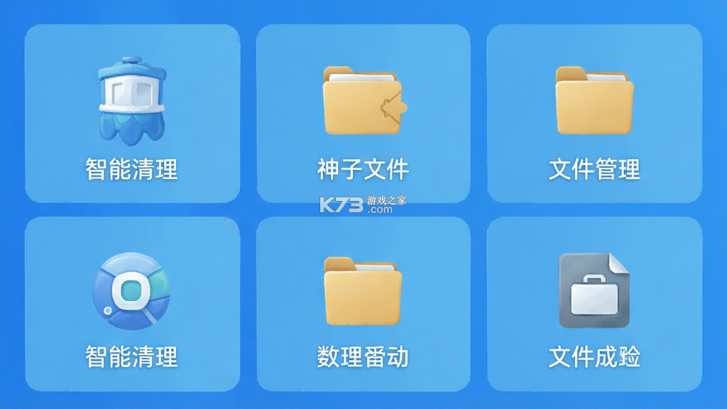神奇魔力盒子 v300.1.0 官方app下载安装 截图