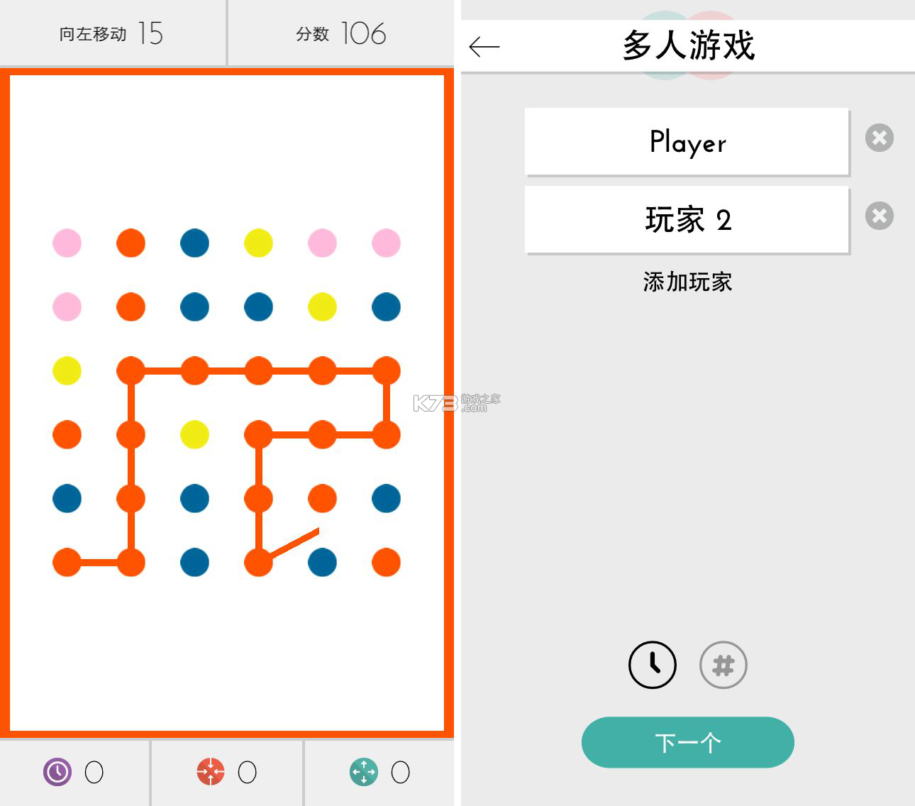 神奇魔力盒子 v300.1.0 官方app下载安装 截图