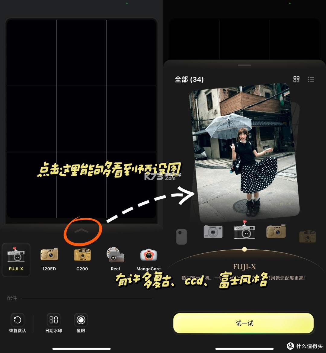 CCD氛围胶片相机 v1.0.1 下载 截图