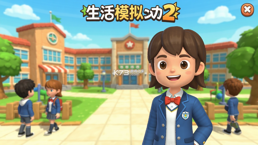 学校生活模拟器2 v1.6.2 下载安装 截图