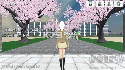 学校生活模拟器2 v1.6.2 下载安装 截图