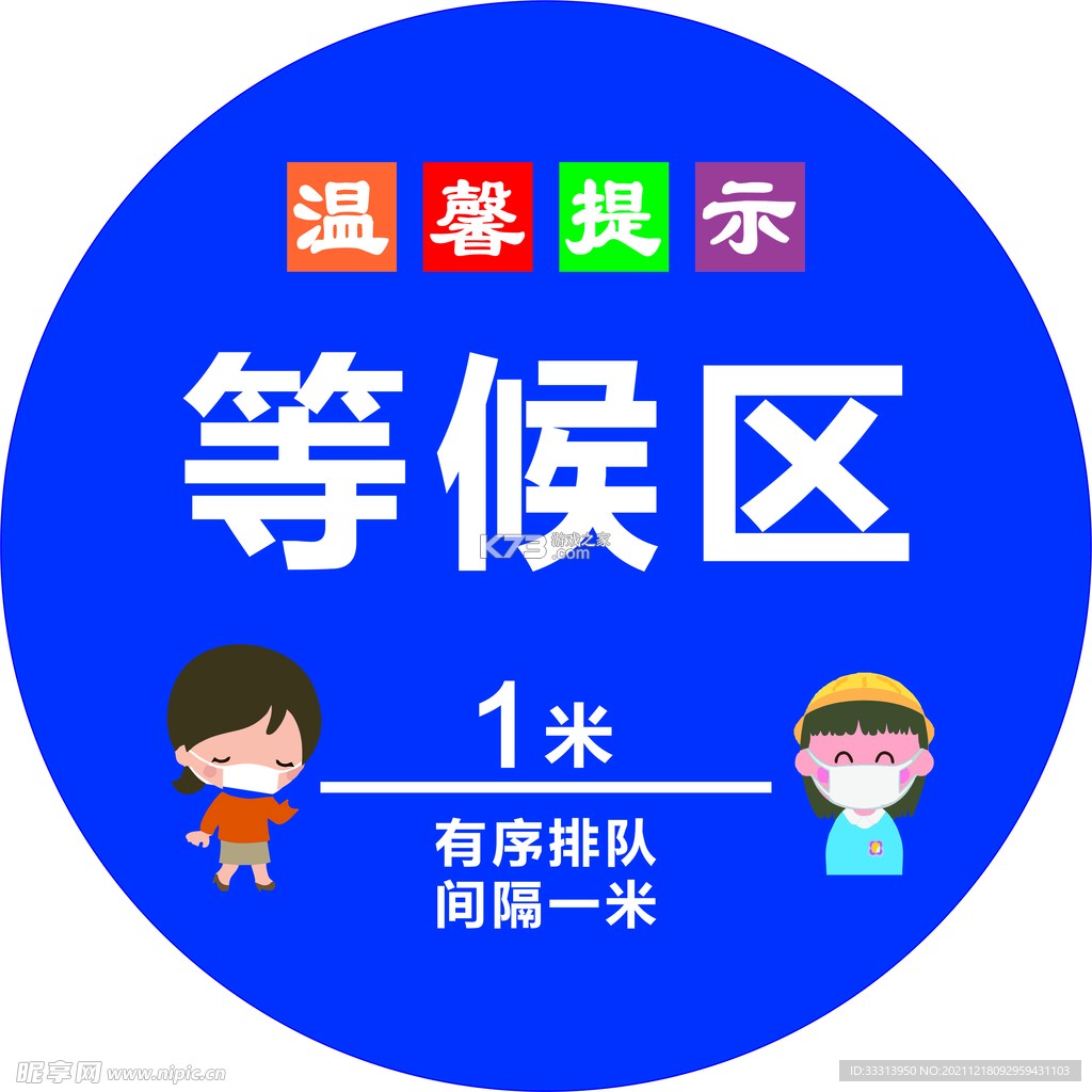 万用WiFi天天连 v1.0.0 安卓app下载 截图