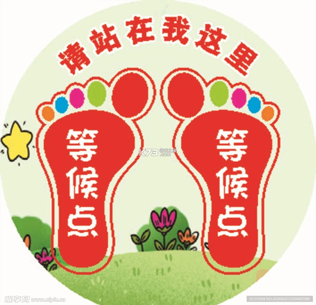 万用WiFi天天连 v1.0.0 安卓app下载 截图