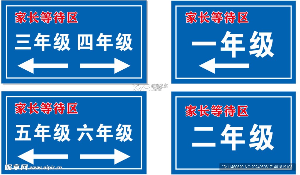 万用WiFi天天连 v1.0.0 安卓app下载 截图