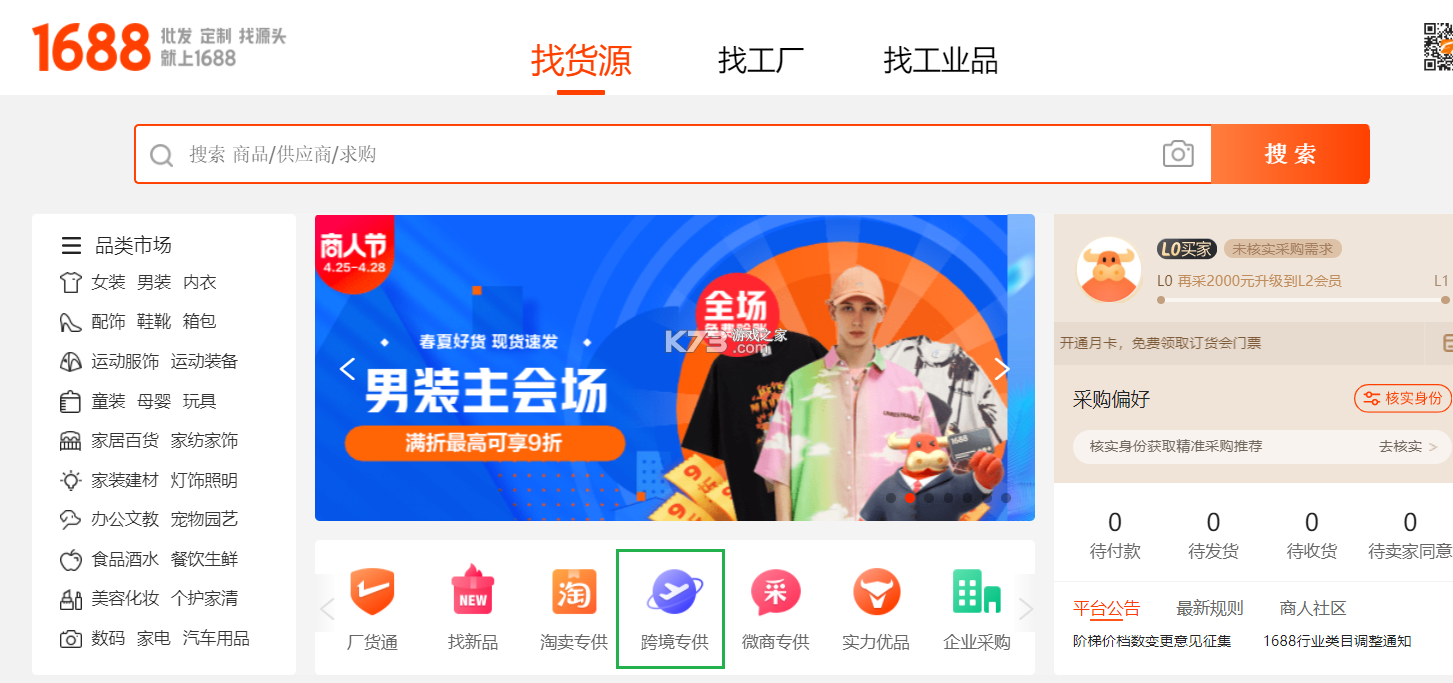 DeepAI故事推文 v1.1.1 官方app下载安装 截图