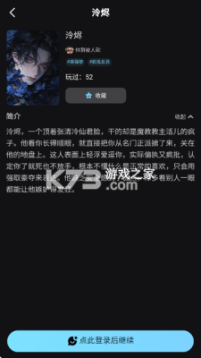 AI极昼 v1.3.9 官方app下载安装 截图