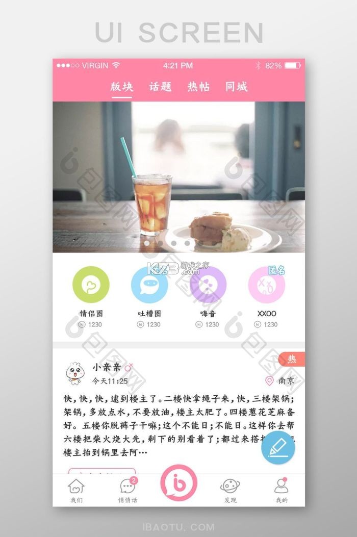 玫琳凯玫粉e站 v3.3.26 官方app下载安装 截图