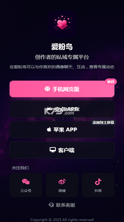 玫琳凯玫粉e站 v3.3.26 官方app下载安装 截图