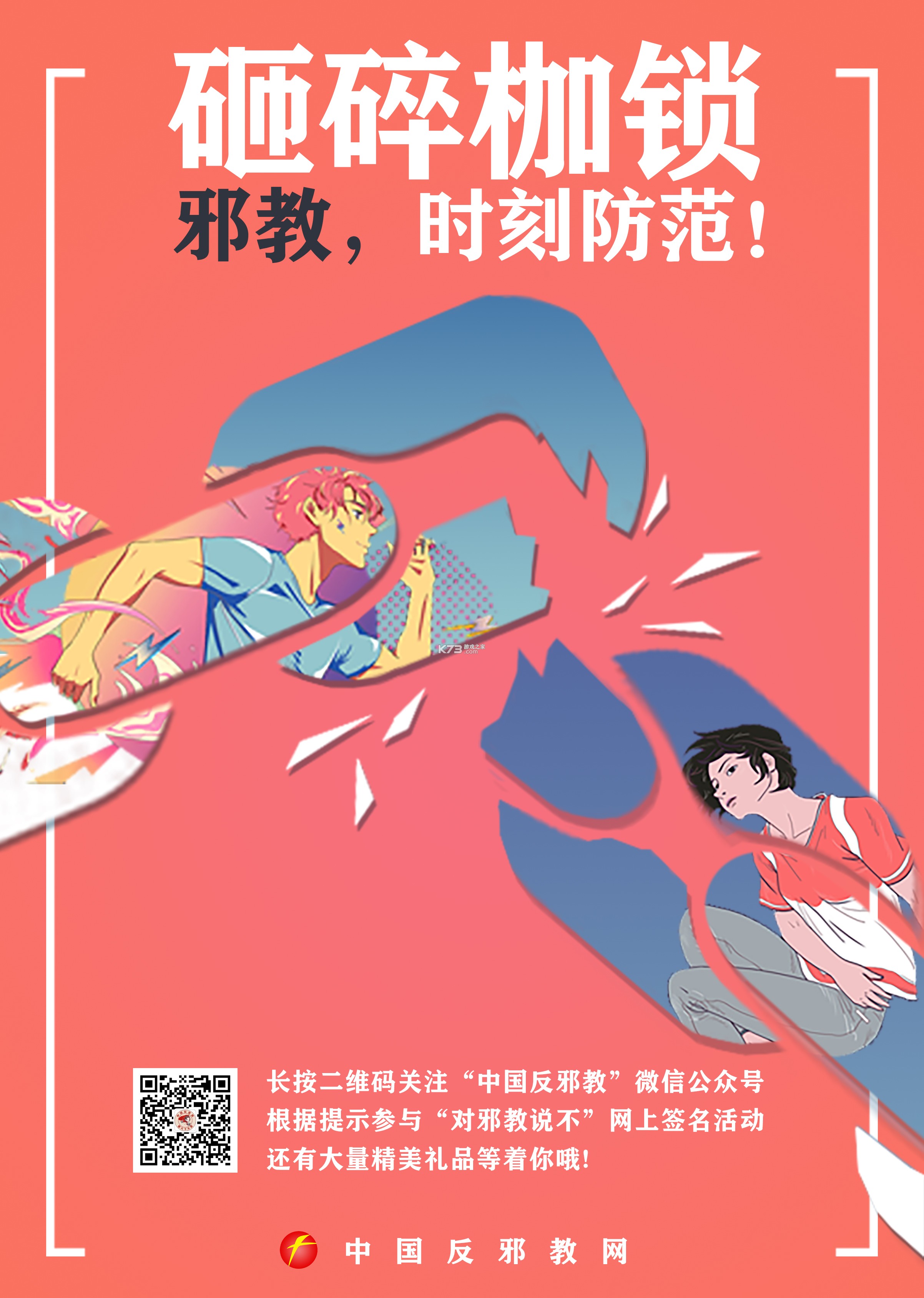 闺阁 v2.1.1 app下载免费 截图
