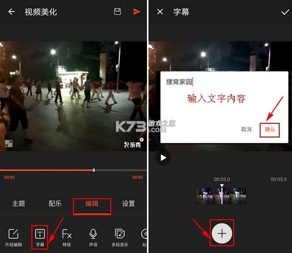 嗒嗒字幕 v1.0.0 安卓app下载 截图