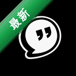 嗒嗒字幕安卓app下载v1.0.0