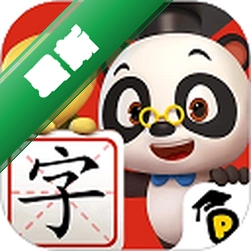 熊猫博士识字官方app下载安装PGv26.4.9