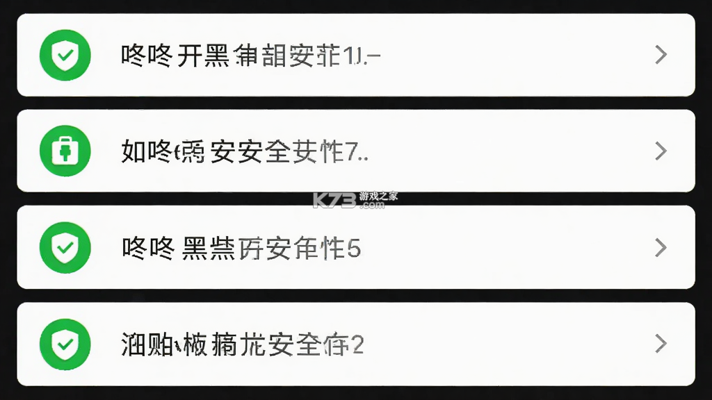 咚咚开黑 v1.3.22 安卓app下载 截图