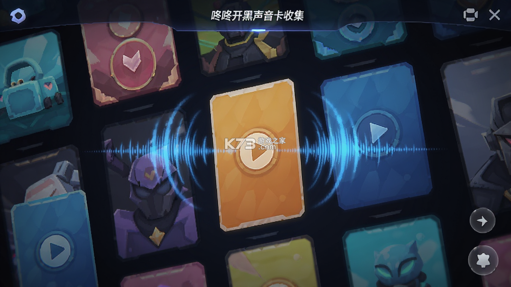 咚咚开黑 v1.3.22 安卓app下载 截图