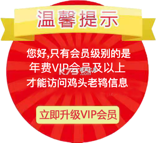 咚咚开黑 v1.3.22 安卓app下载 截图