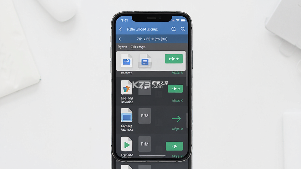 ZIP解压专家 v1.0.4 下载手机版 截图