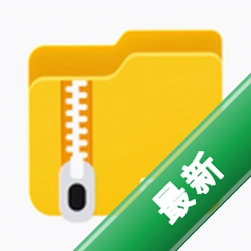 ZIP解压专家 v1.0.4 下载手机版