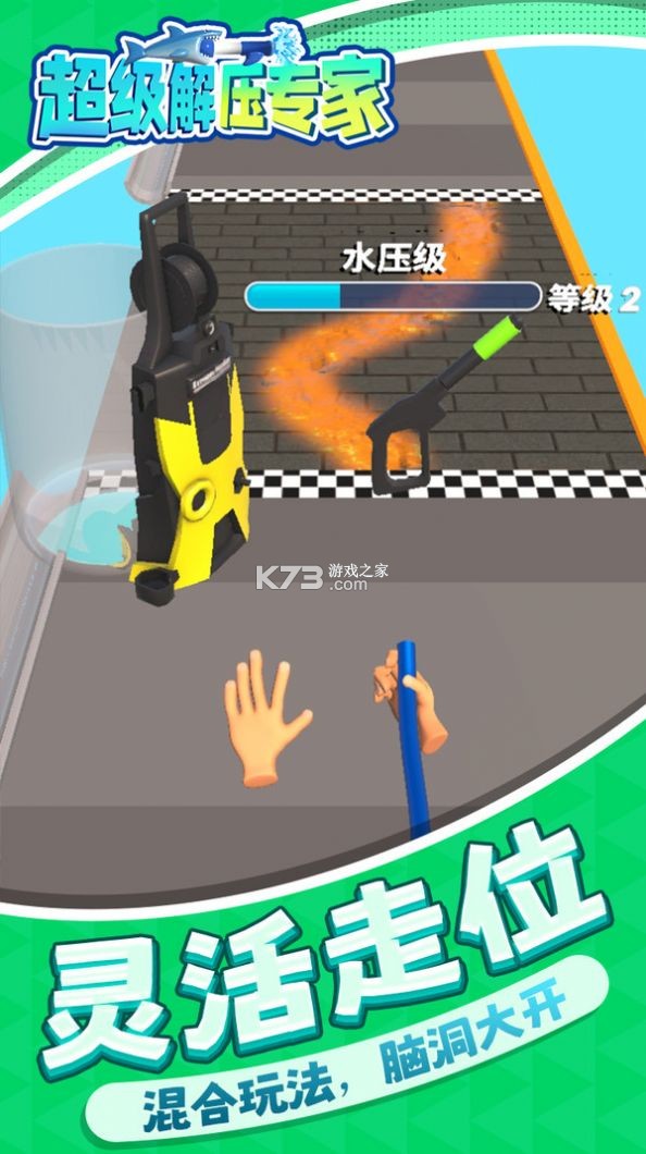 ZIP解压专家 v1.0.4 下载手机版 截图
