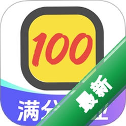 AI搜作业答案 v1.0.10 安卓app下载