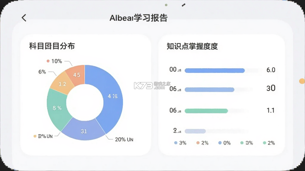 AI搜作业答案 v1.0.10 安卓app下载 截图