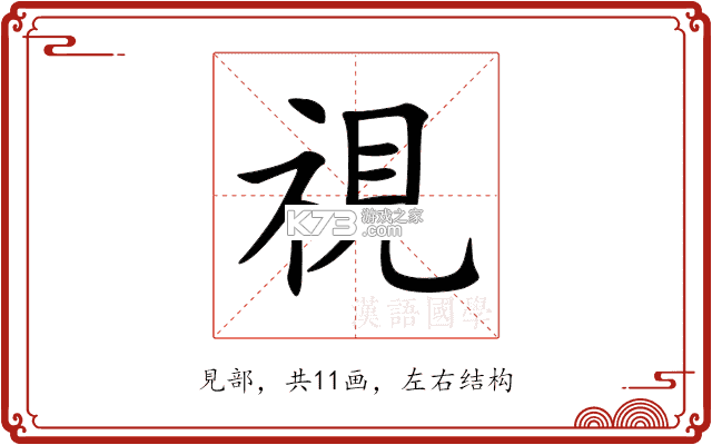 视分享 v1.0.10 app下载免费 截图