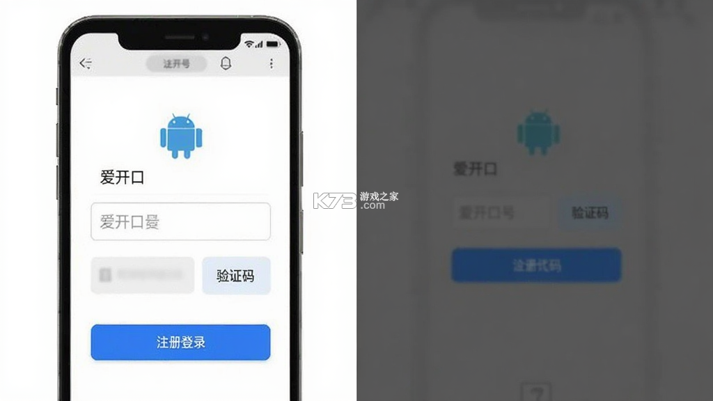 爱开口英语 v1.0.1 官方app下载安装 截图