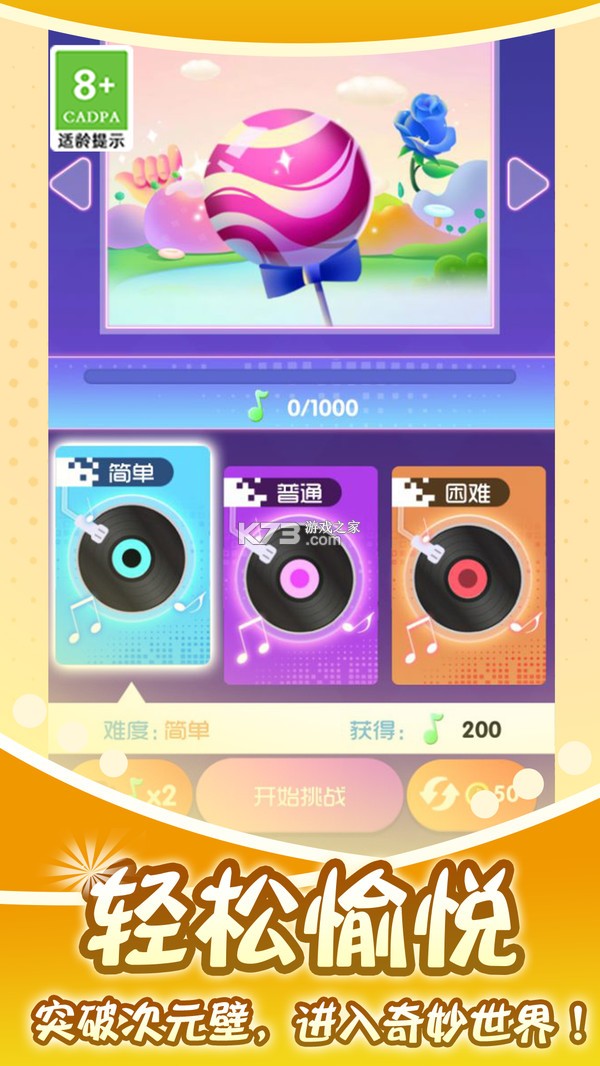 悦球汇 v1.7.0 app下载 截图
