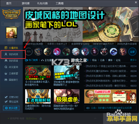 网翎OneLinQ v3.4.6 官方app下载安装 截图