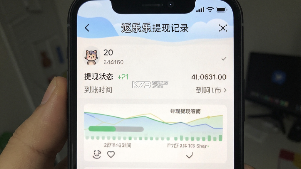 返乐乐 v0.1.4 app下载 截图