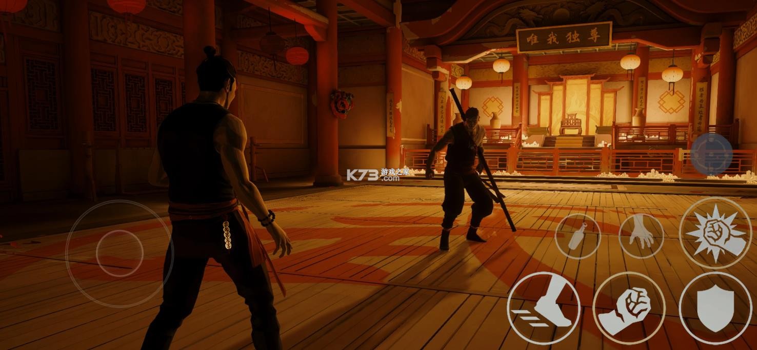 师傅 v1.0.254260 手游下载安装正版