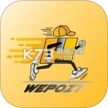 Wepozt v2.2.4 下载官方版 截图