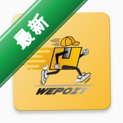Wepozt下载官方版v2.2.4