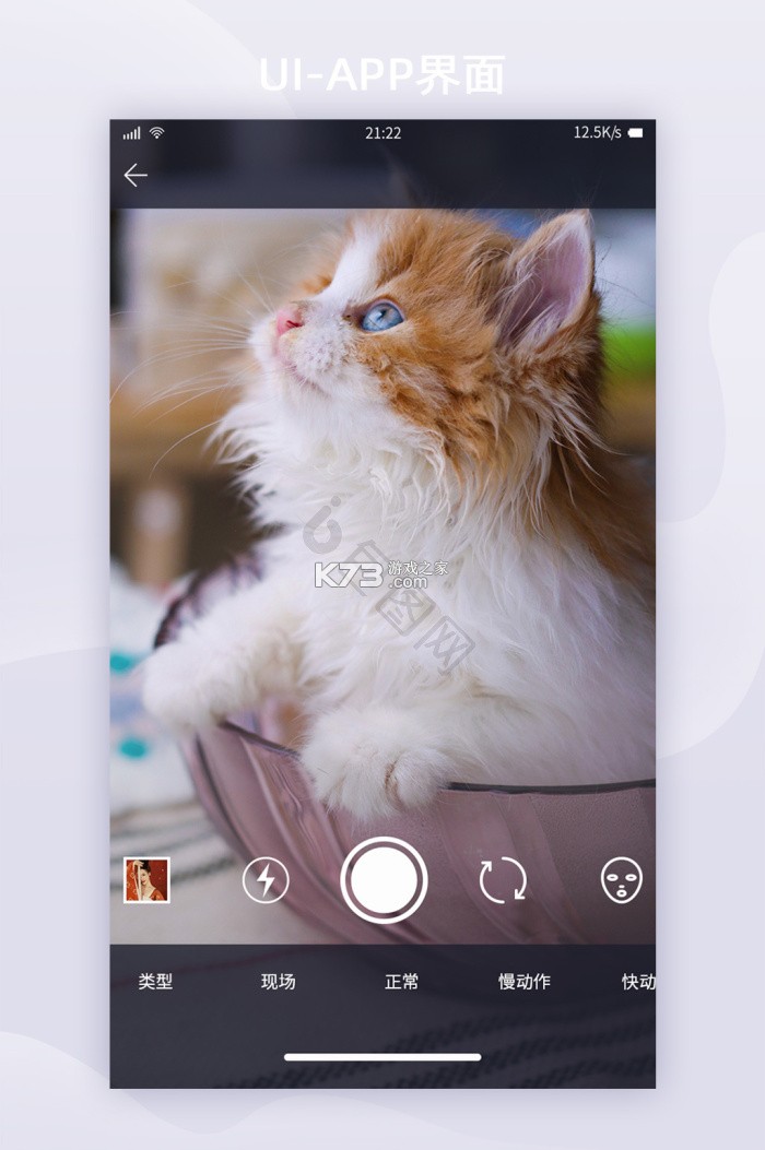 照片狗 v1.16.7 app下载免费 截图