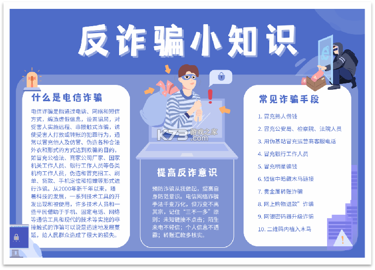 DocPrinter v1.1.0.4 官方app下载安装 截图