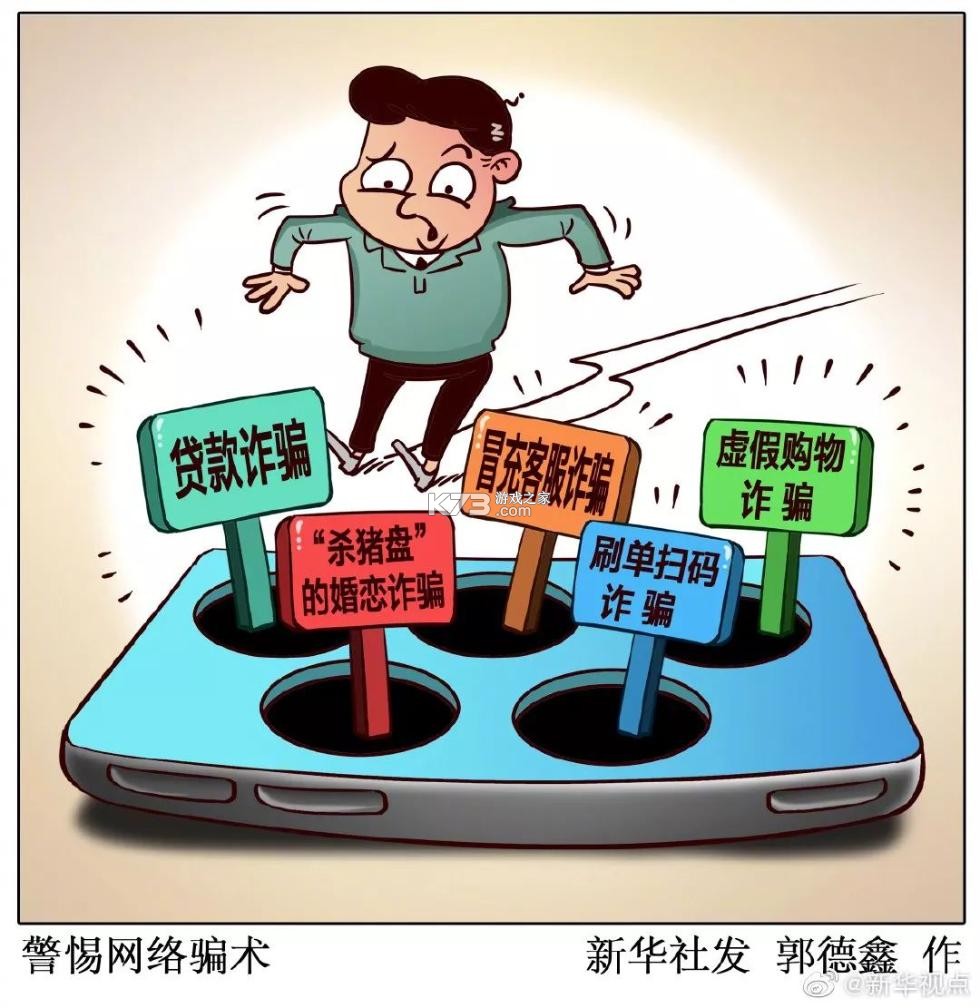 DocPrinter v1.1.0.4 官方app下载安装 截图