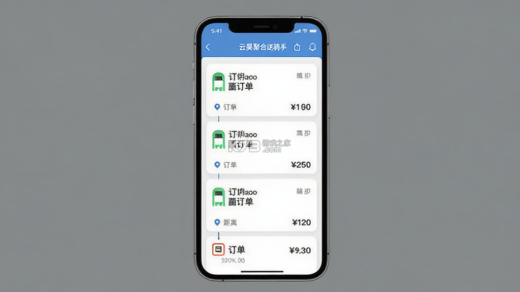 云昊聚合送 v1.3.15 app下载 截图