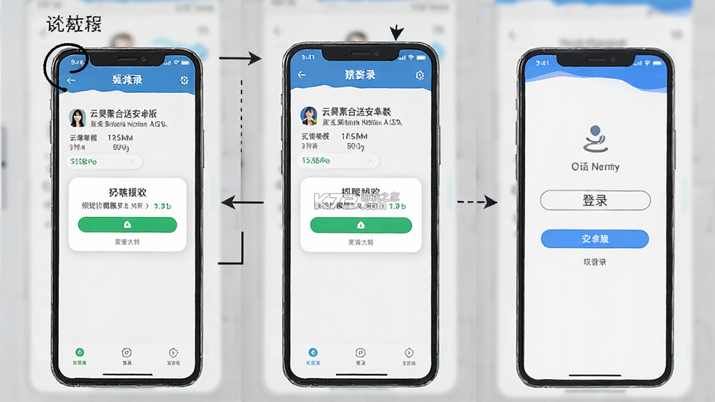 云昊聚合送 v1.3.15 app下载 截图